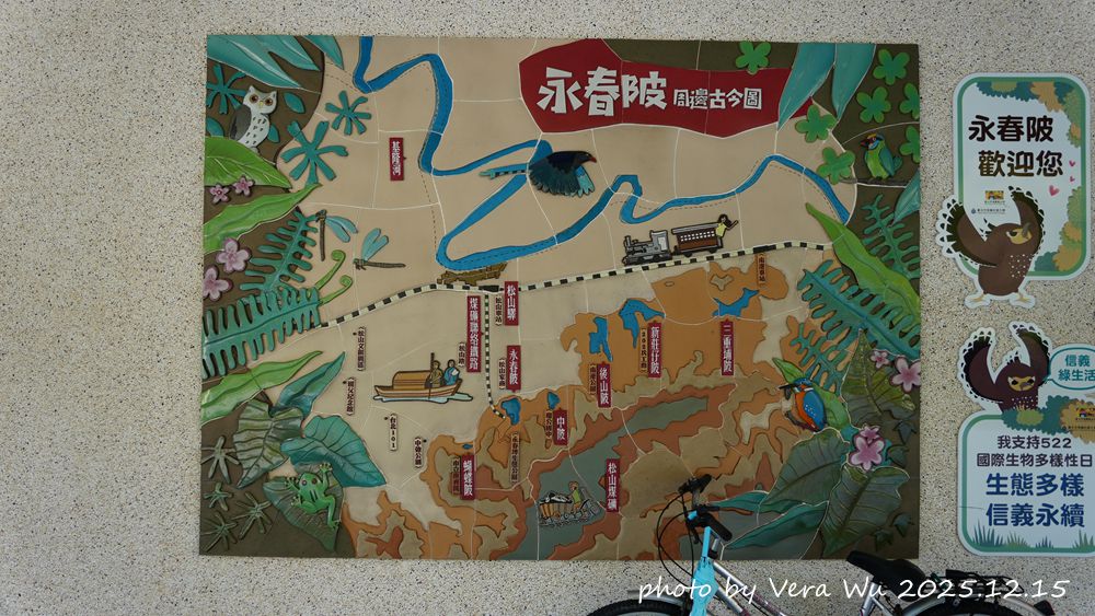 吉福宮步道第一次行前探查